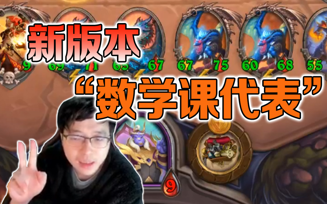 数学课代表与特殊软件的不当互动