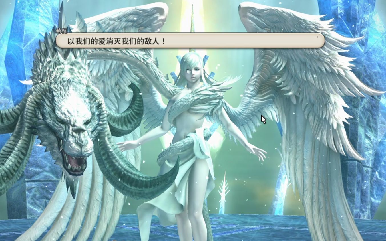 FF14升级攻略，从新手到高手的必经之路-第1张图片