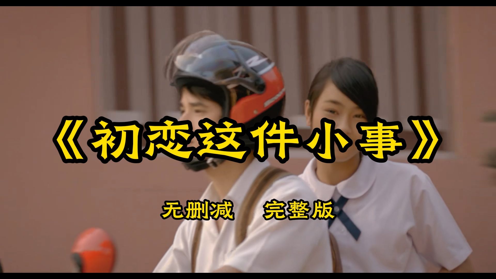 最近中文字幕免费大全8推荐理由近期热门，免费中文电影字幕大全8-第2张图片
