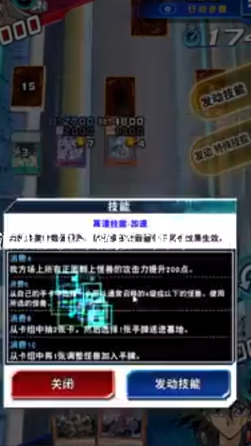 决斗链接究极龙的崛起怎么获得决斗之巅，究极龙的崛起-第2张图片