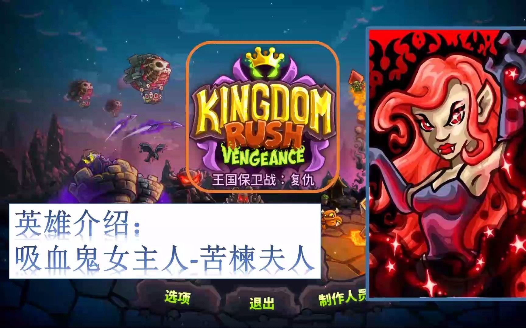 kingdomrush攻略Kingdom Rush攻略指南，轻松掌握游戏秘籍