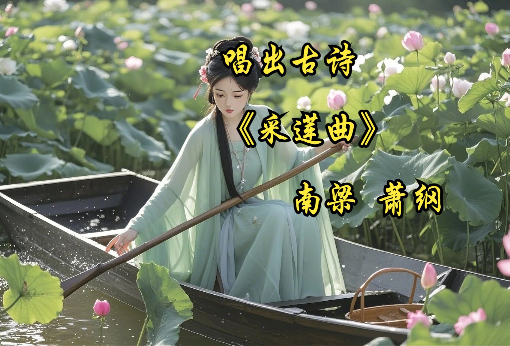 春动莲房春动莲房，生机盎然的季节之舞-第2张图片