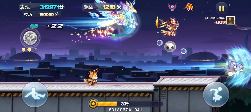 天天酷跑新宠物天天酷跑新宠物——引领潮流的全新体验-第3张图片