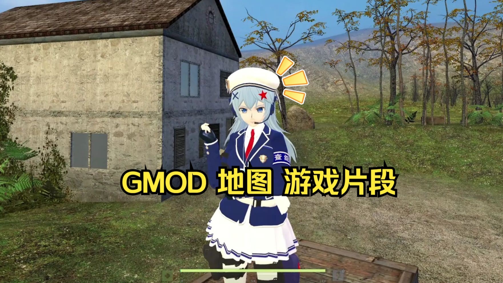 gmod2009Gmod2009，重塑虚拟世界的游戏经典-第2张图片