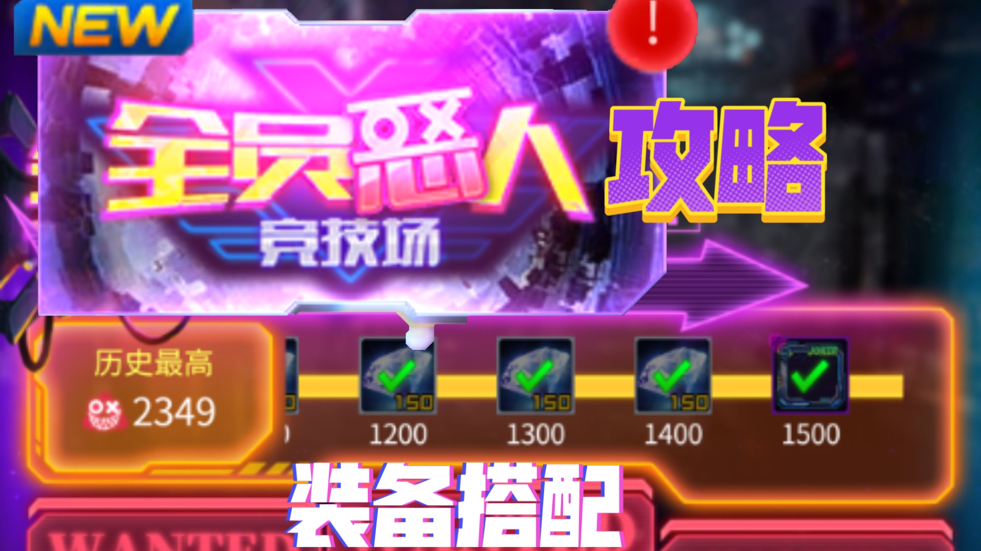 雷霆战机装备表雷霆战机装备大全-第1张图片