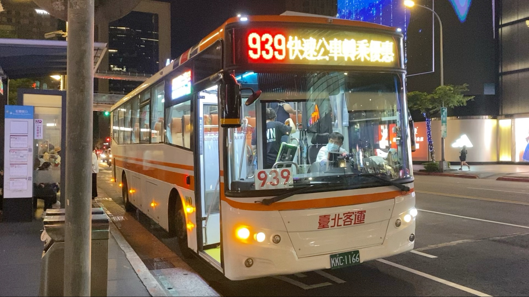 939w乳液78w78w永久位置深入解析939W乳液与78W78W永久73H2GA的特性和应用