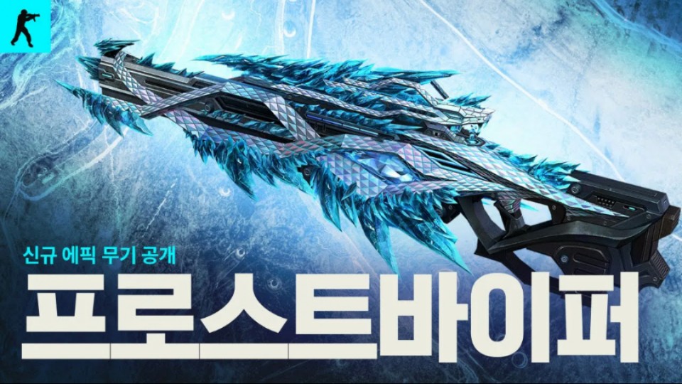 csol爆裂炙炎评测探索CSOL中的传奇武器——爆裂炙炎-第2张图片