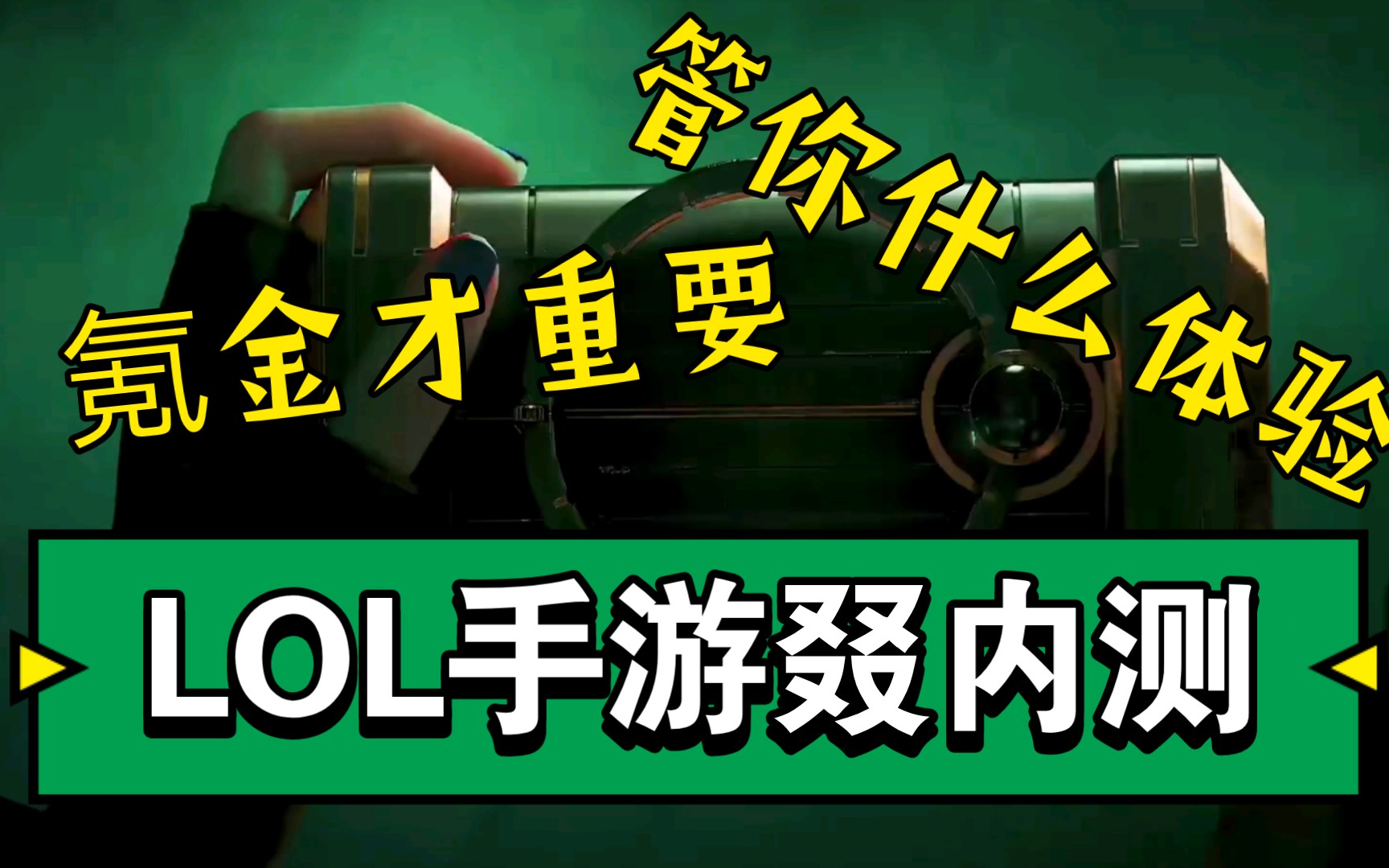 禁游手游免费下载网站无广告安装禁游手游，免费下载网站的风险与应对策略-第2张图片