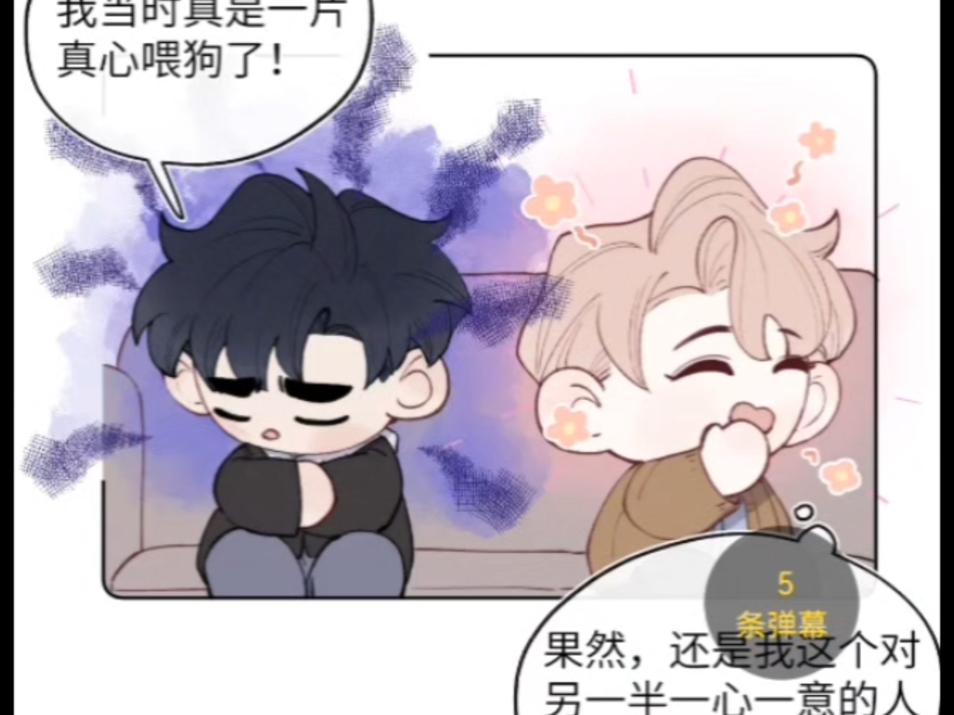男朋友总是想吃我的小兔兔关于男朋友总是想吃我的小兔兔的探讨