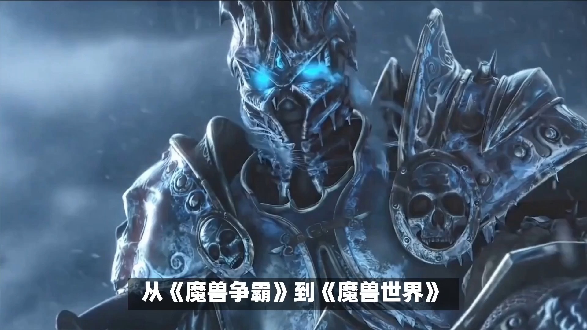 暴雪被收购暴雪被收购，游戏业巨头的全新篇章