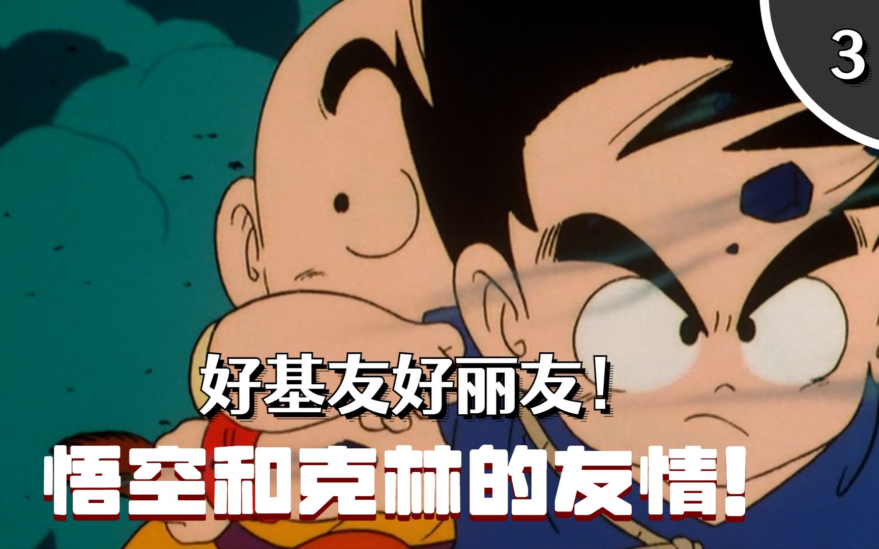 兄弟情深与母爱的交织