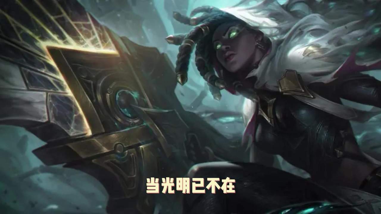 lol追猎者探索英雄联盟中的神秘角色——lol追猎者
