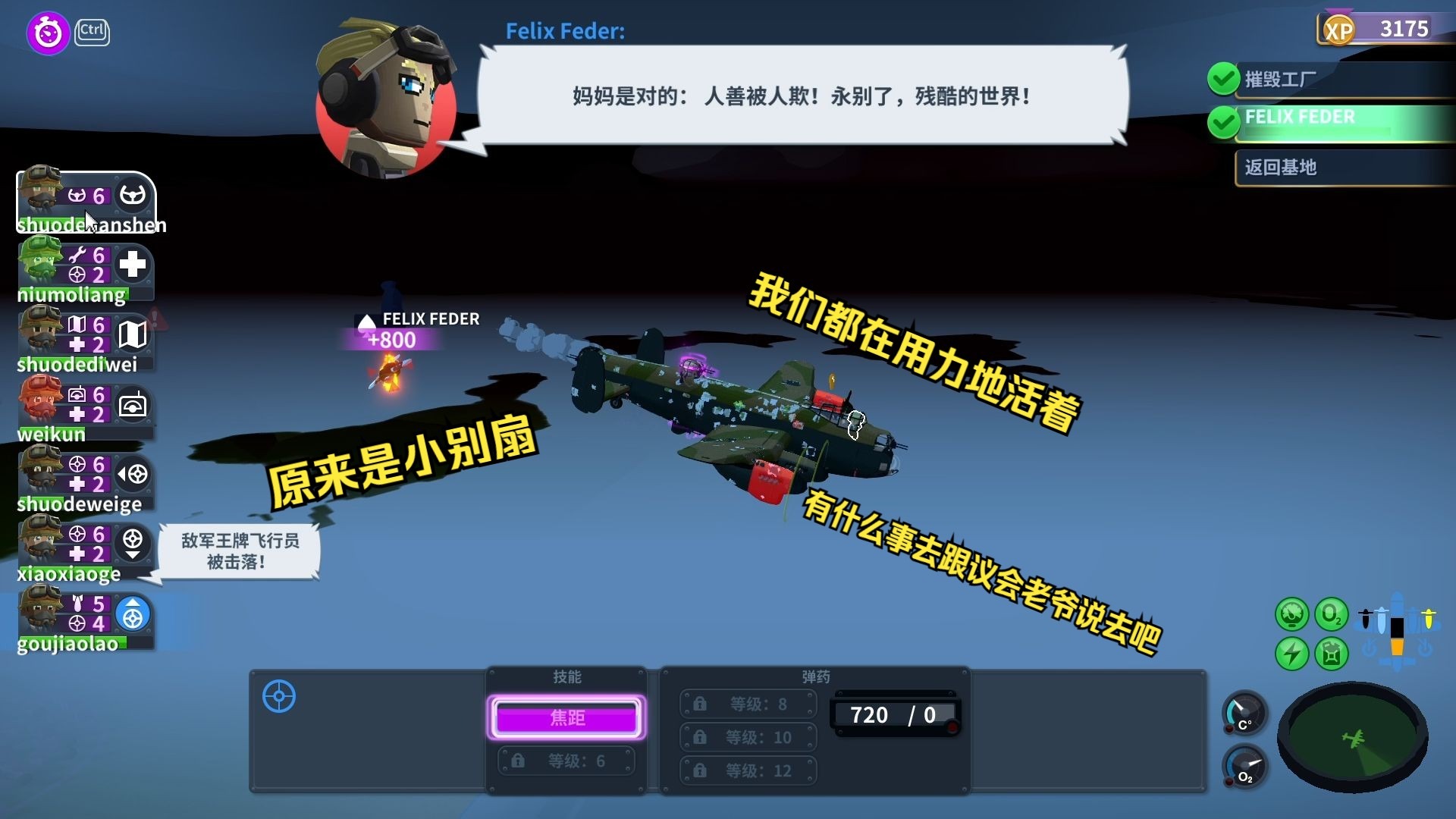 csgo九头蛇大行动是什么时候CSGO九头蛇大行动，一场刺激的竞技之旅-第3张图片