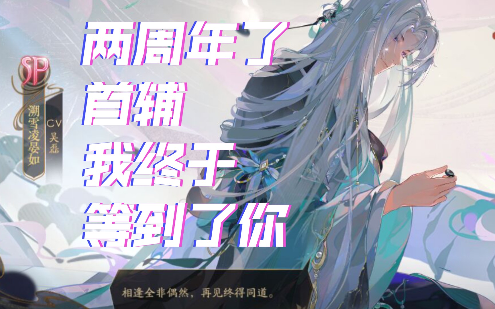 花亦山心之月阵容搭配构建强大的花亦山心之月阵容攻略-第1张图片