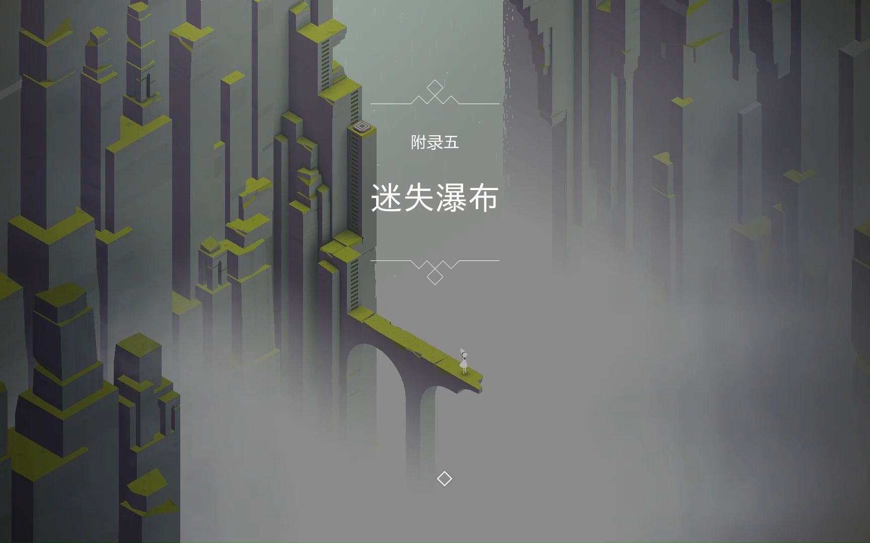 纪念碑谷被遗忘的海岸最后一关纪念碑谷与被遗忘的海岸，探索与回忆的交织