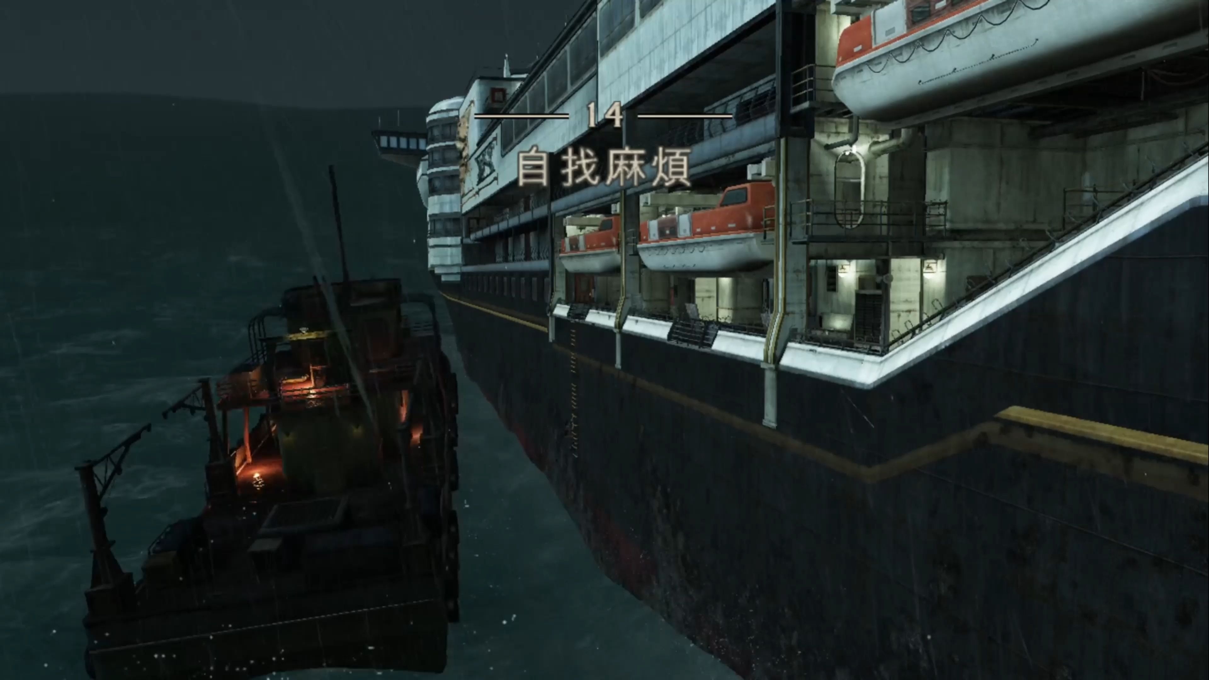 神秘海域3剧情概括神秘海域3剧情深度解析