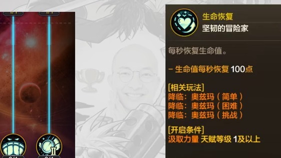 dnf手游奥兹玛锤炼系统狂战加点狂战加点，策略与技巧的完美融合-第2张图片