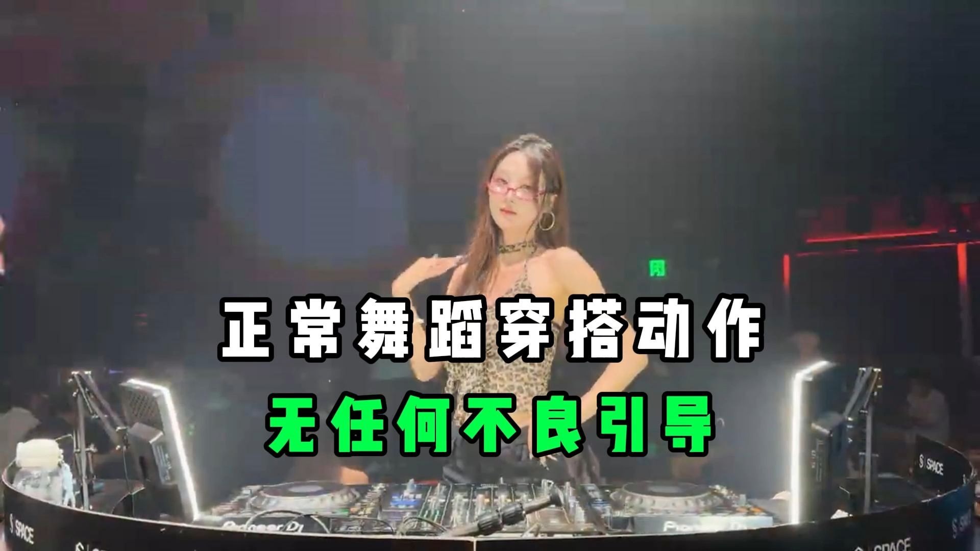 粗口dj串烧粗口DJ舞曲，音乐与文化的碰撞
