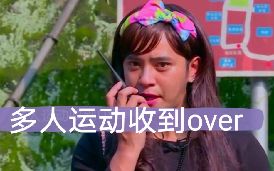 俄罗斯大转盘多人运动是什么意思多人运动，一种全新的社交与健康生活方式-第1张图片