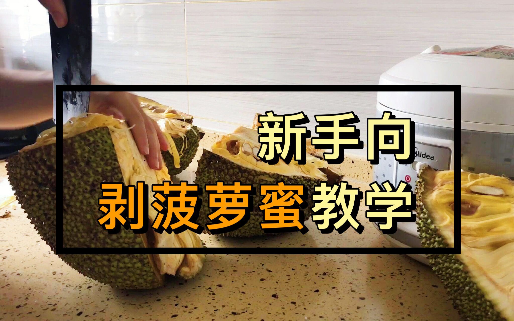 菠萝蜜app视频入口菠萝蜜app视频入口，探索与发现-第1张图片
