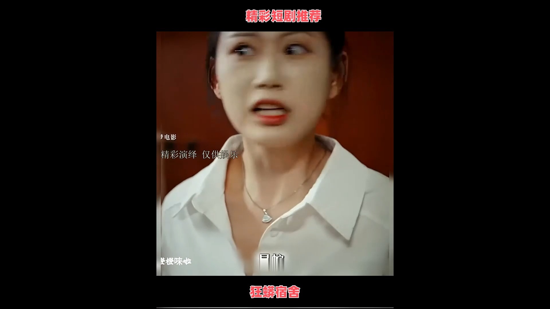美女被吞噬入腹消化美女背后的力量——一次深刻的体验