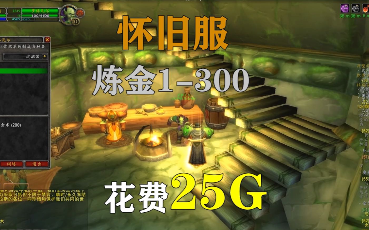 魔兽炼金攻略，从新手到高手的全面解析