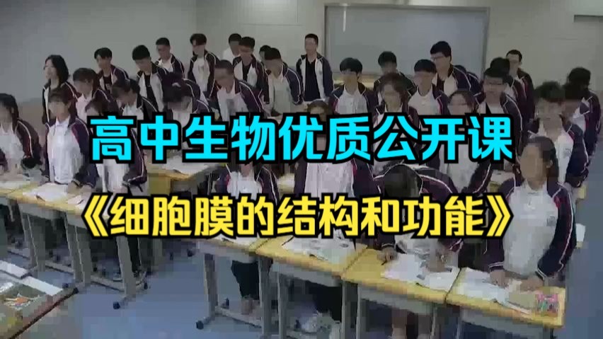 生物老师上课用自己的身体讲课以身试教，生物老师的独特实验方式-第3张图片