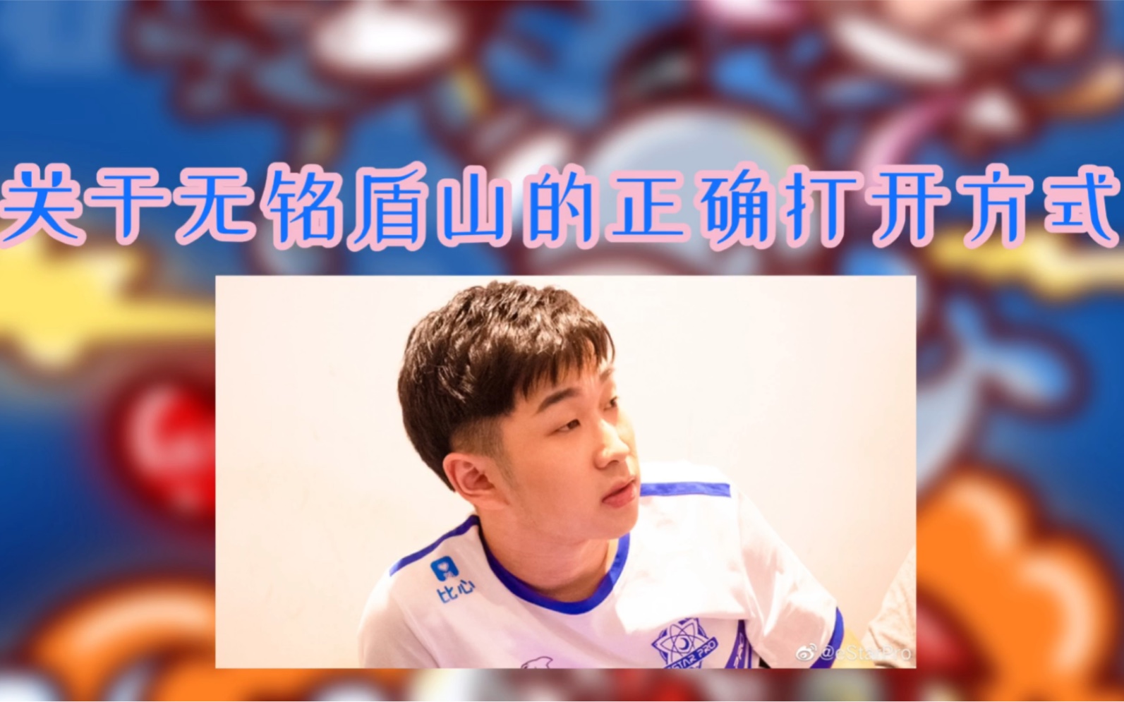 小茉莉(骨科)作者:千帆过尽白幼瘦小茉莉的骨科之路——千帆过尽的深情记录-第2张图片