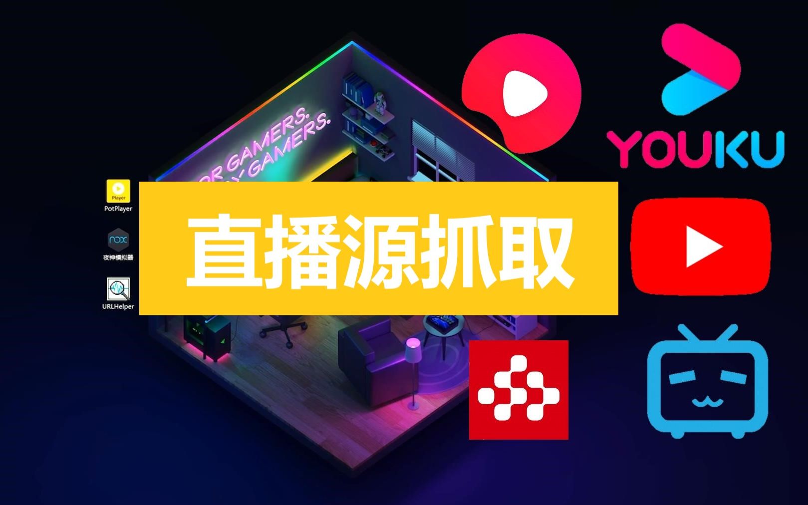 看b站的夜月直播APP探索B站夜月直播的魅力之旅