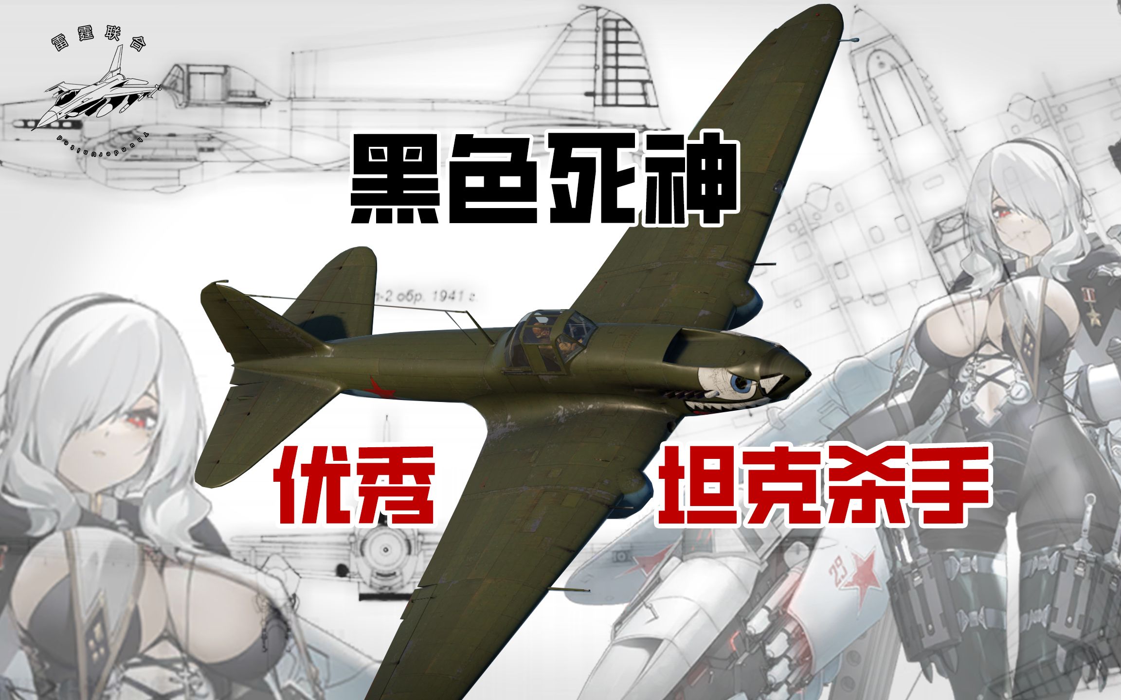 死神嘉年华2攻略指南-第2张图片