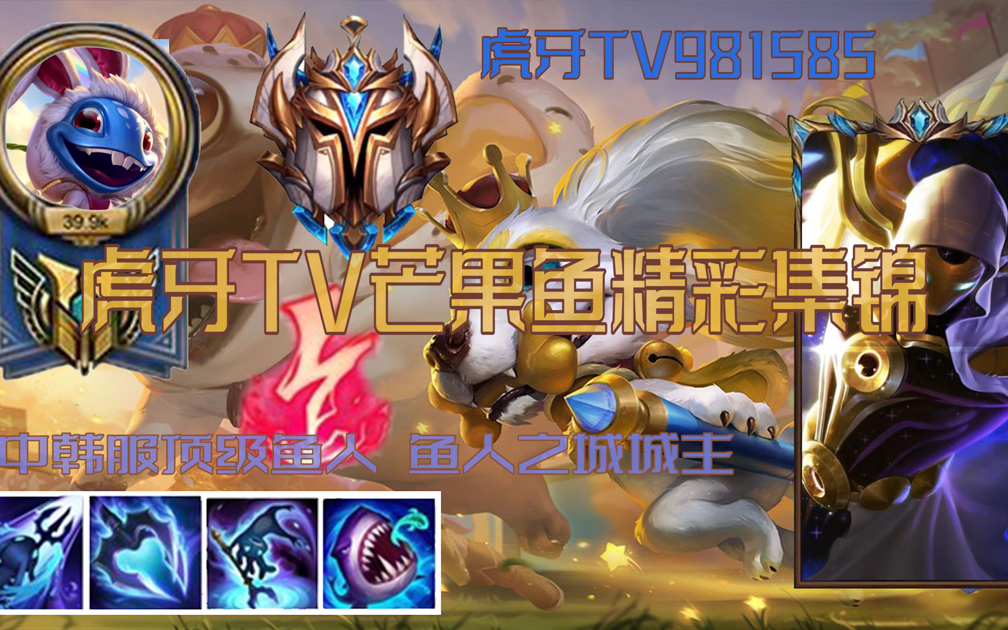 鱼人城市攻略鱼人城市攻略，探索与生存的智慧-第2张图片
