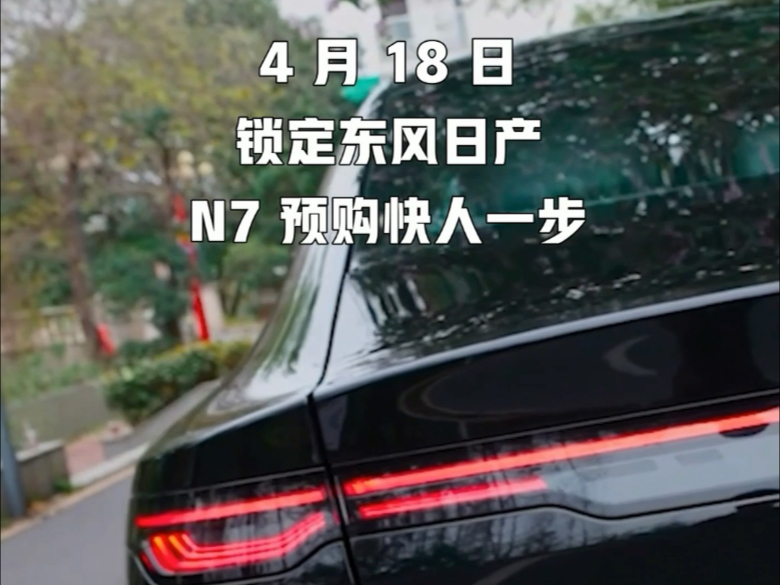 中国日产无线码的探索与解读-第1张图片