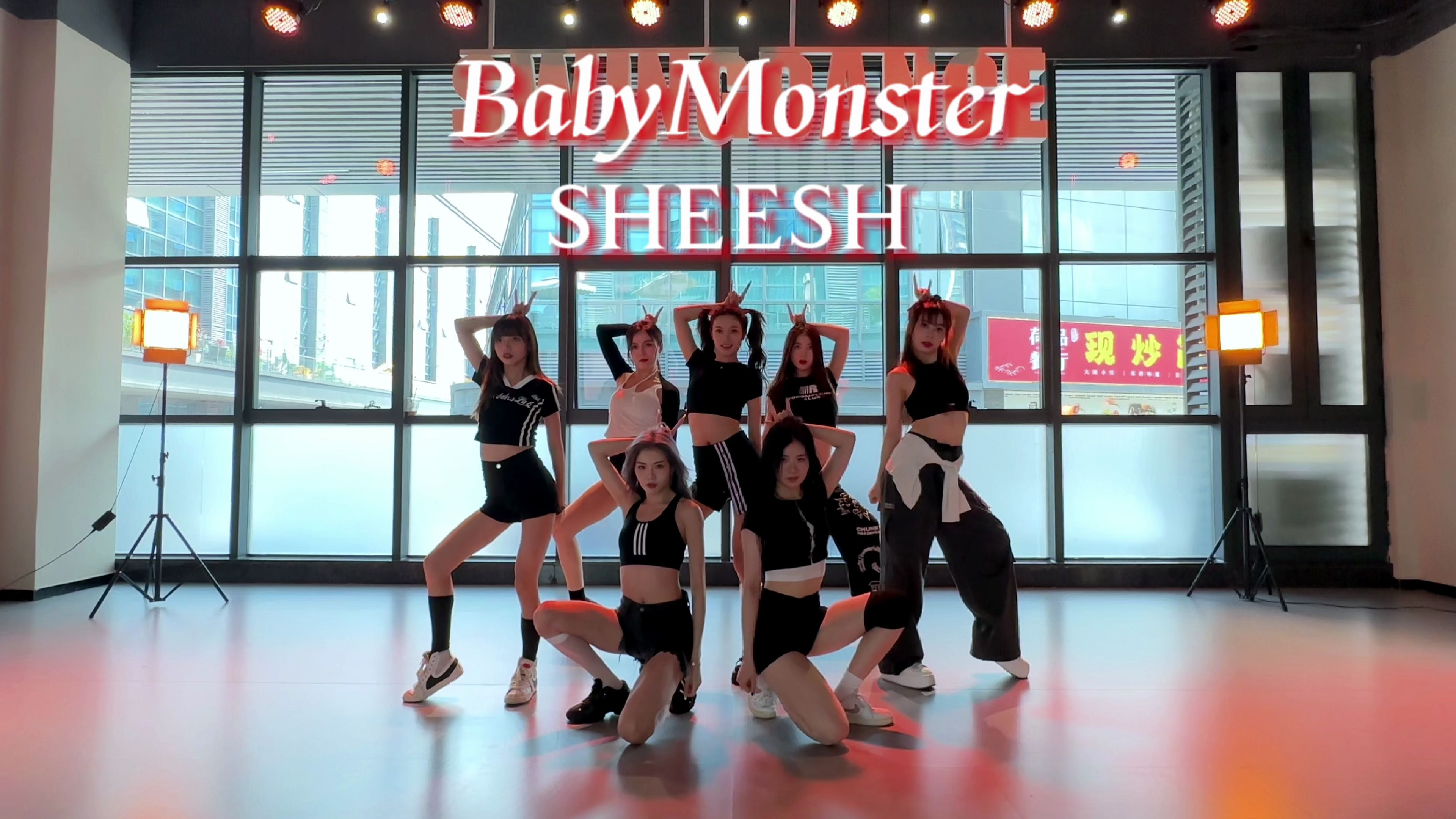 舞动精灵she舞动精灵——She的魅力世界-第2张图片