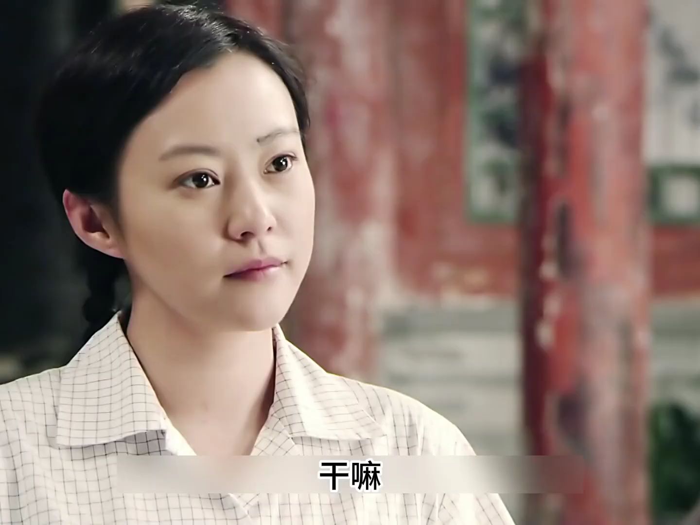 干了娄晓娥秦淮茹娄晓娥与秦淮茹，一段不同寻常的历程-第2张图片