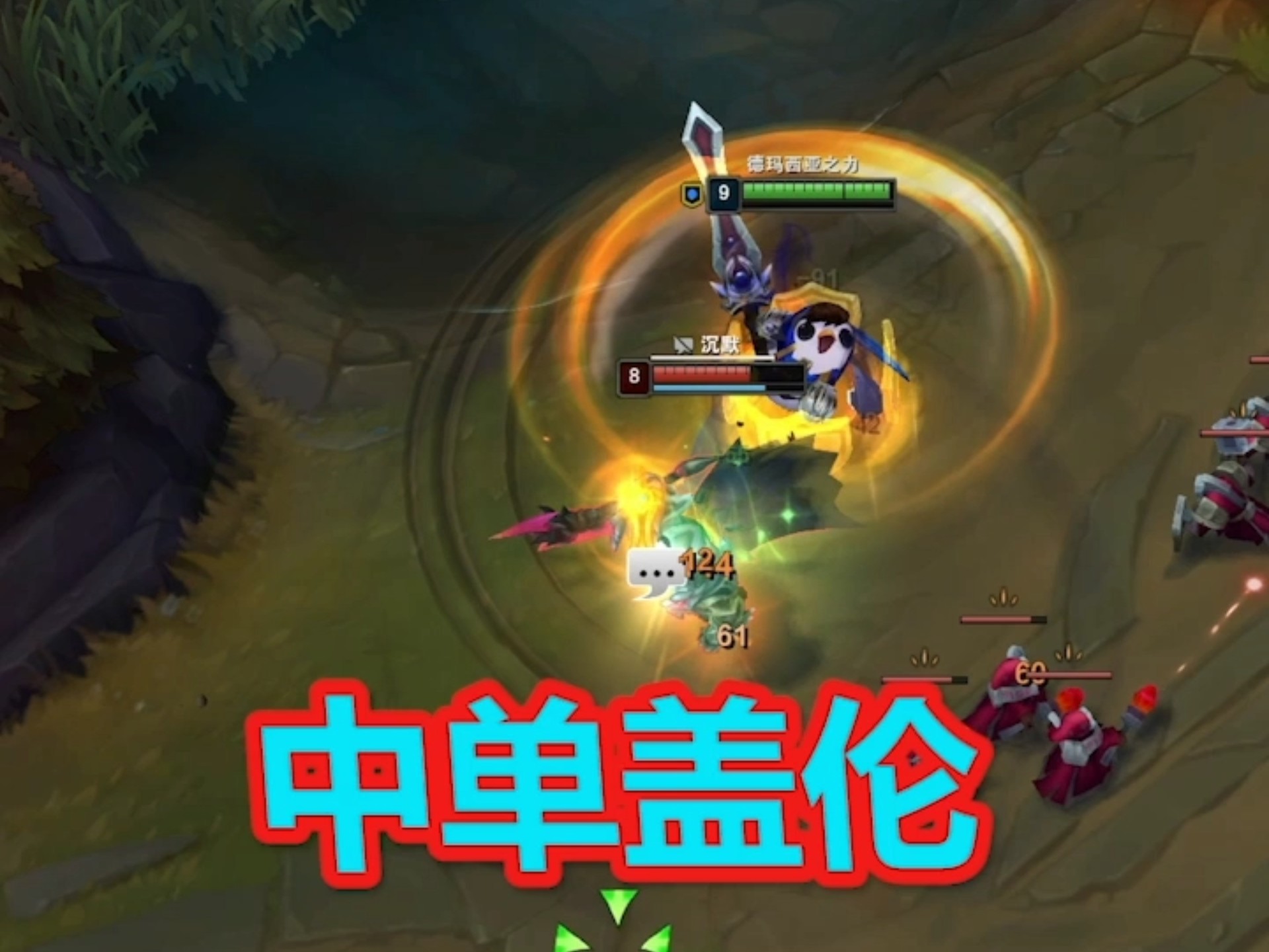 新版盖伦皮肤新版盖伦皮肤，荣耀登场，重塑经典