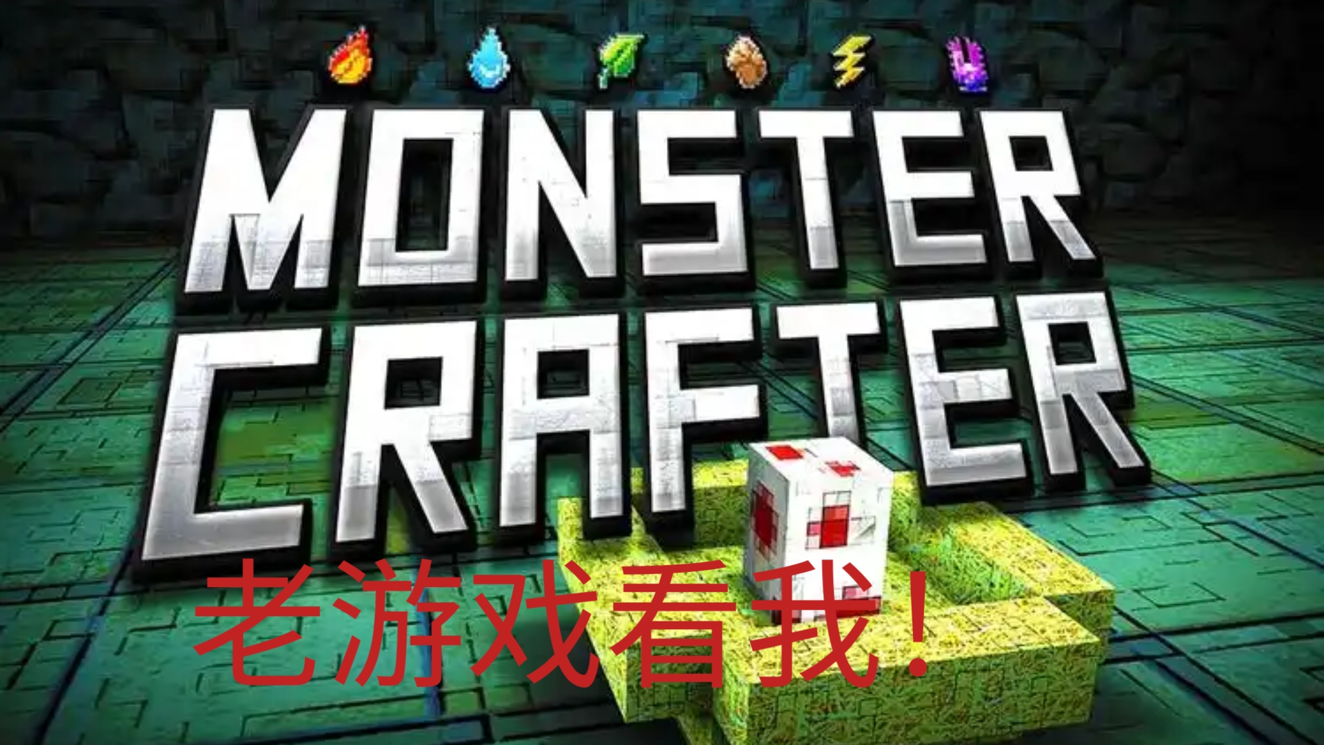 升级的单机游戏升级的单机游戏，探索游戏世界的无限可能-第2张图片