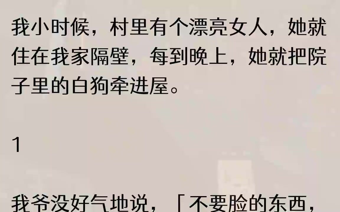 日本2媳与公的完整版免费日本家庭中的独特关系，2媳与公的微妙互动