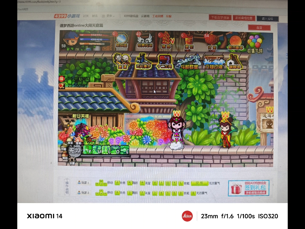 造梦西游3紫金轻甲在哪里掉造梦西游3紫金轻甲，守护之梦的铠甲