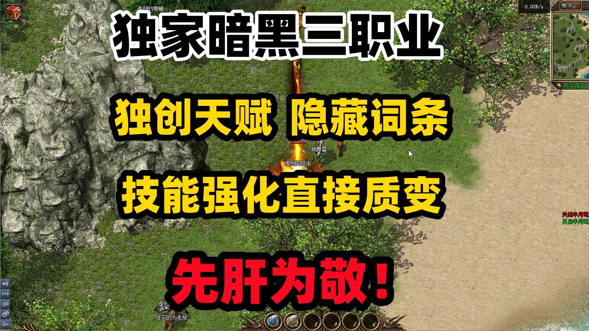暗黑3，探索哪个职业更有趣-第2张图片