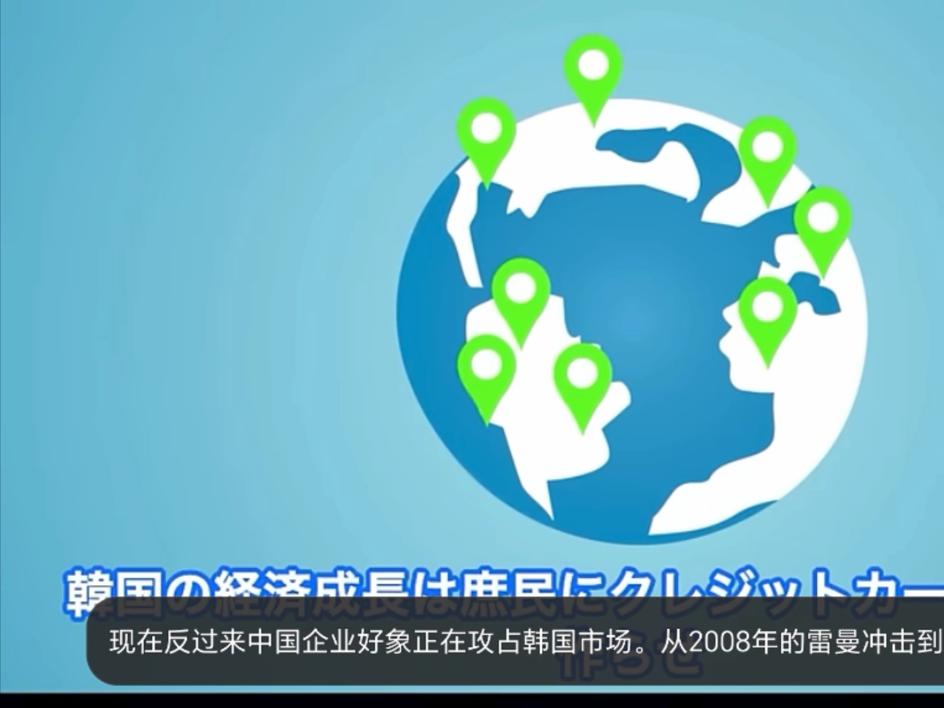 日本产品和韩国产品的区别日本产品与韩国产品，差异与特色