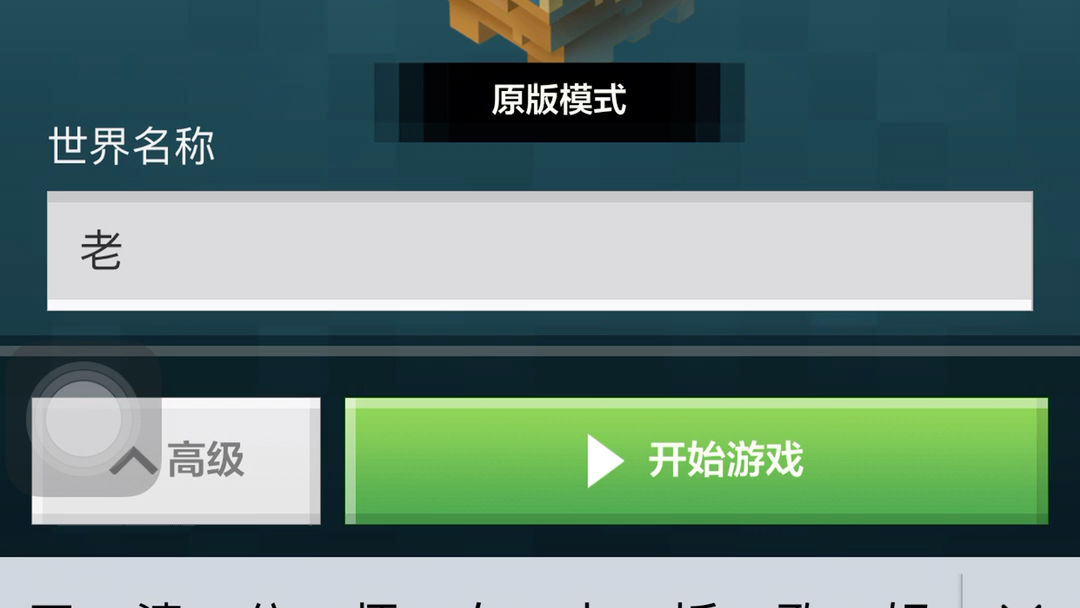可以淦女孩的游戏游戏世界中的虚拟互动，关于可以淦女孩的游戏的探讨-第1张图片