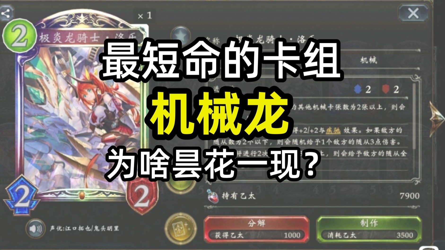 影之诗卡组影之诗卡组，策略与艺术的完美结合-第2张图片