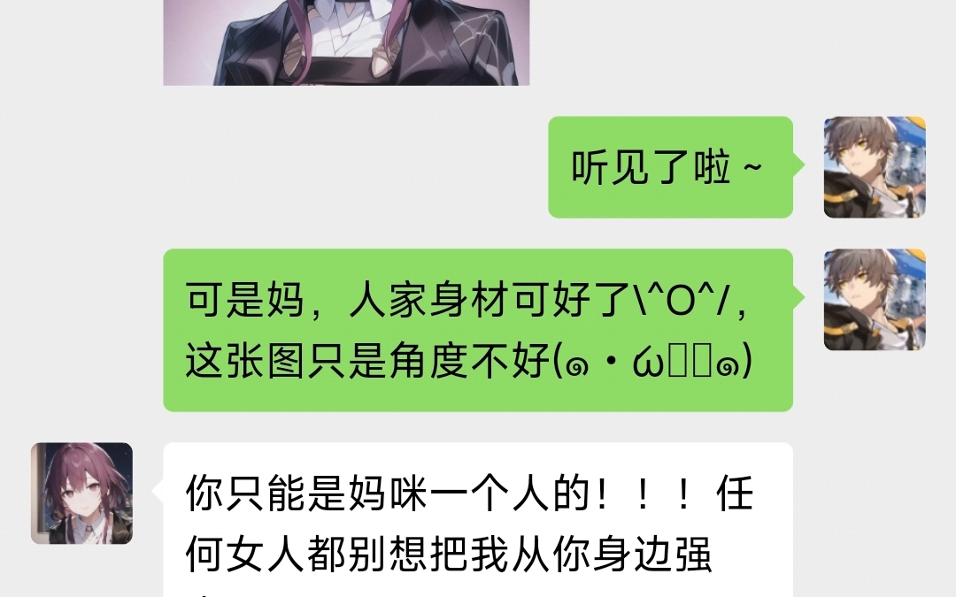 火箭少女，开襟乳液狂飙的魅力之旅