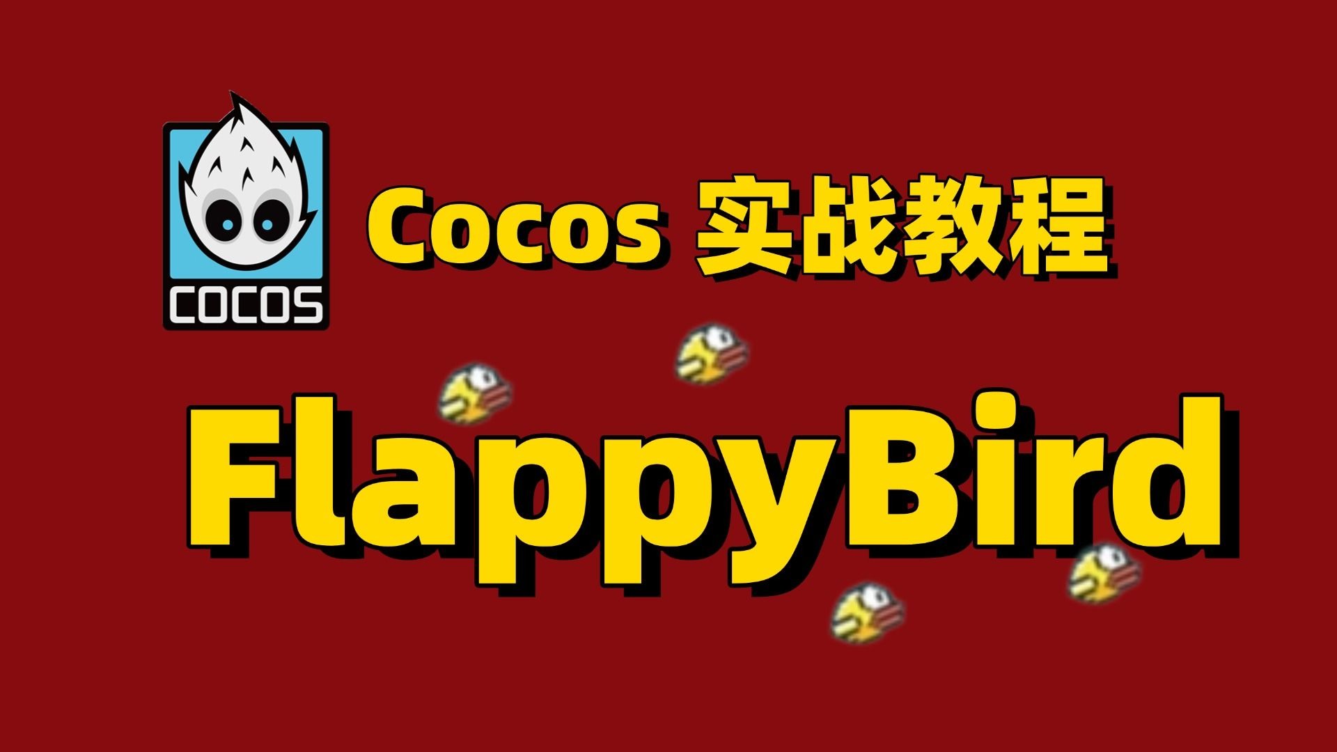 flappy bird电脑版Flappy Bird电脑版，重温经典，挑战你的操作极限-第2张图片