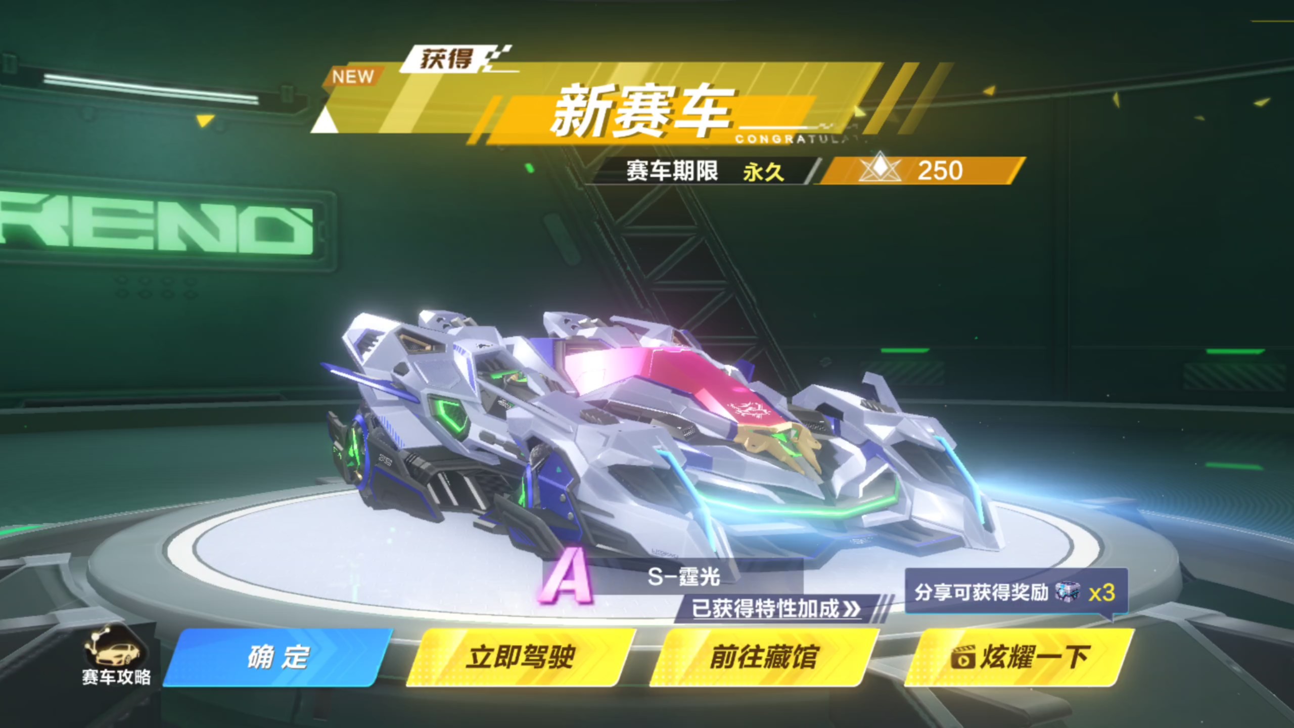 qq飞车风暴剃刀QQ飞车风暴，极速狂飙的魅力与影响-第1张图片