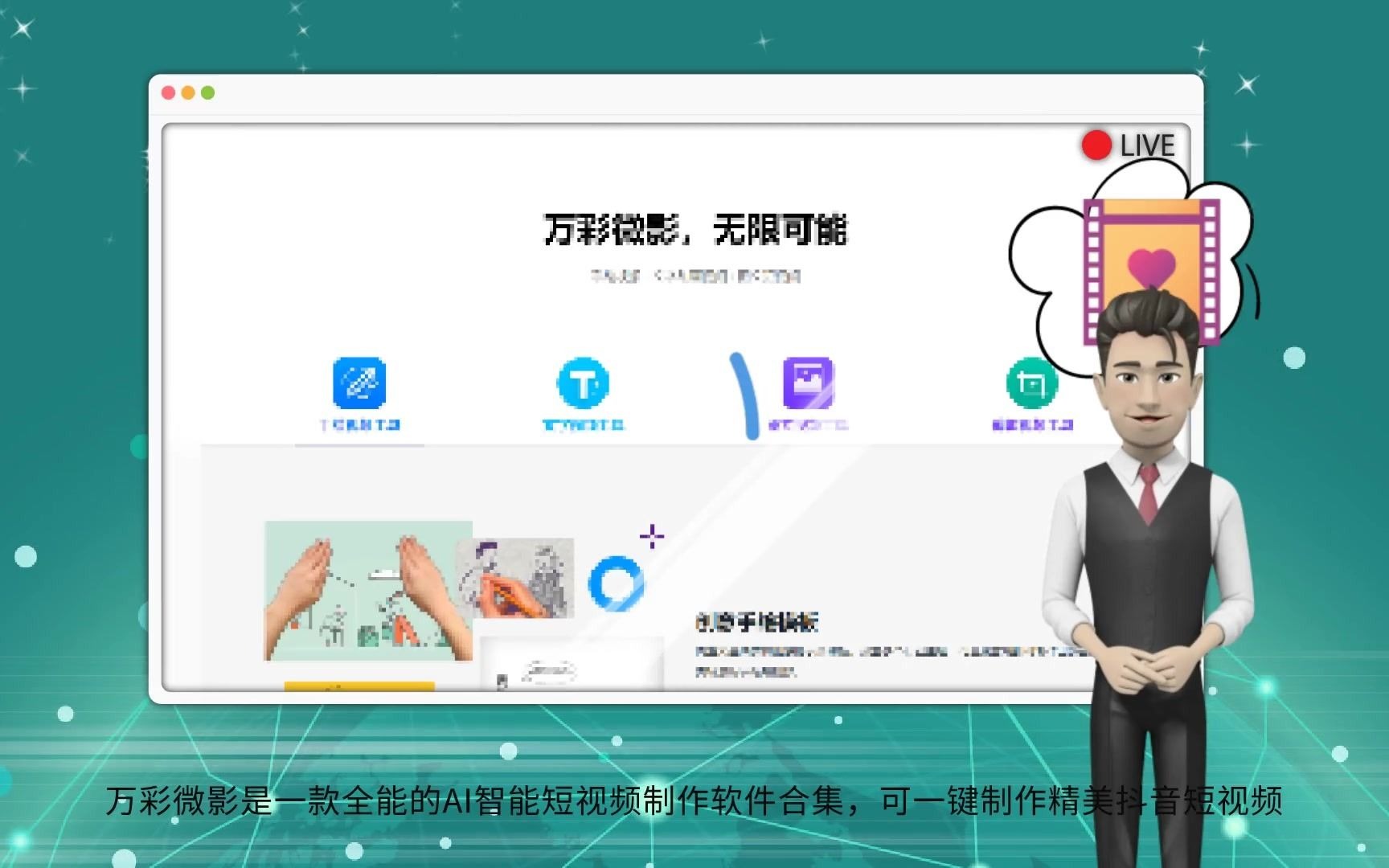 a在线视频v视频探索a在线视频v视频的魅力与影响-第2张图片