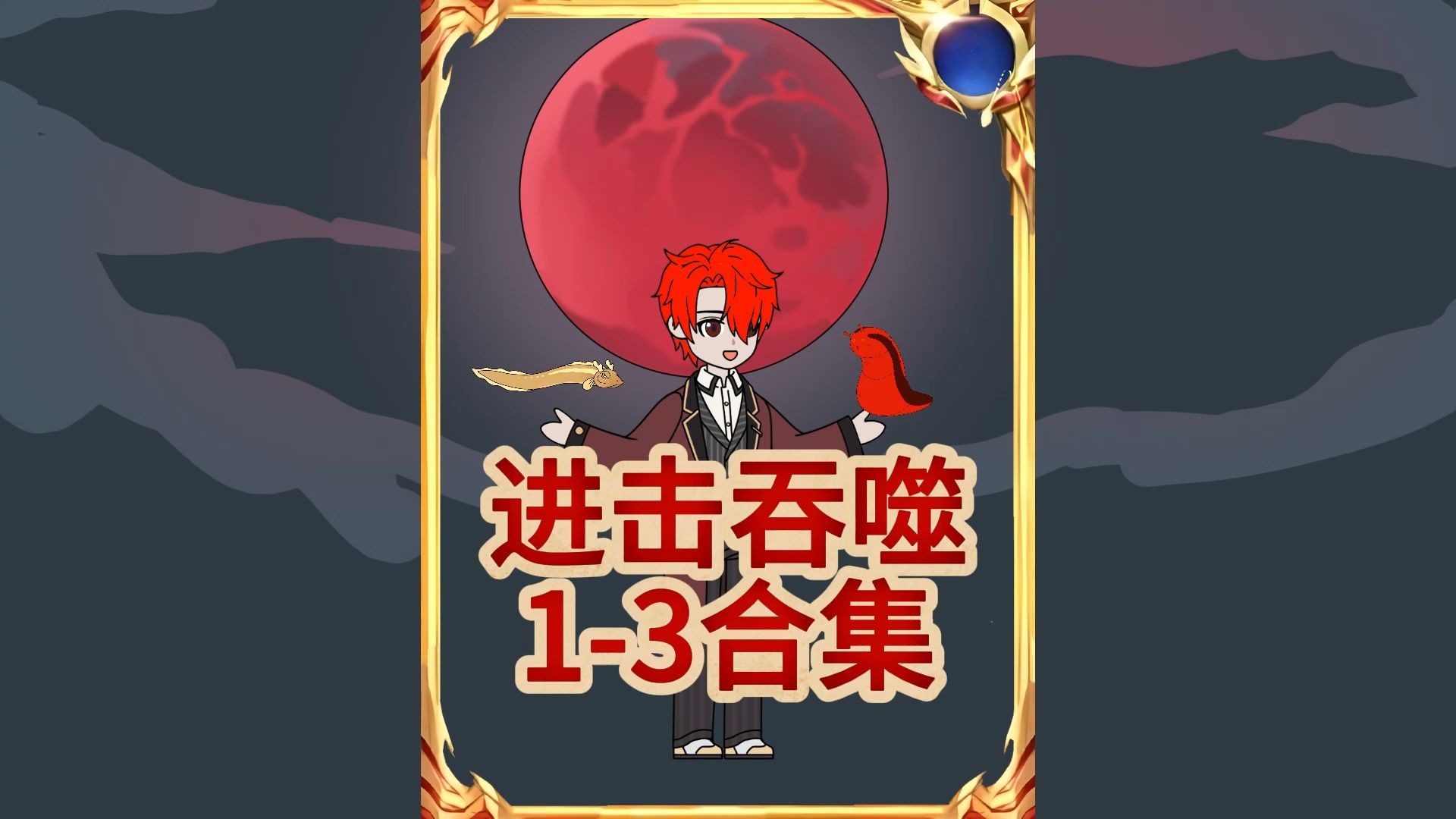 吞噬类游戏手游排行吞噬类游戏手游，探索无尽挑战与策略的移动游戏世界
