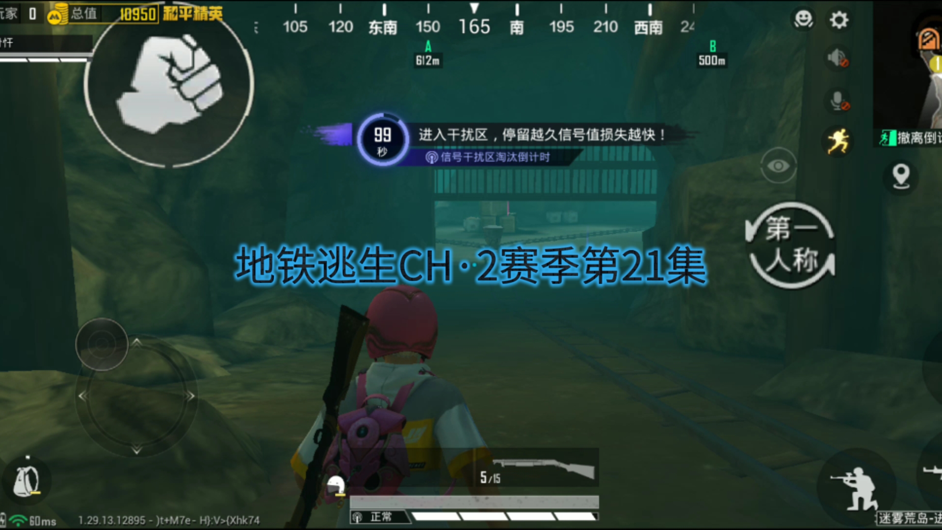 电脑玩刺激战场电脑玩刺激战场的乐趣与体验-第2张图片
