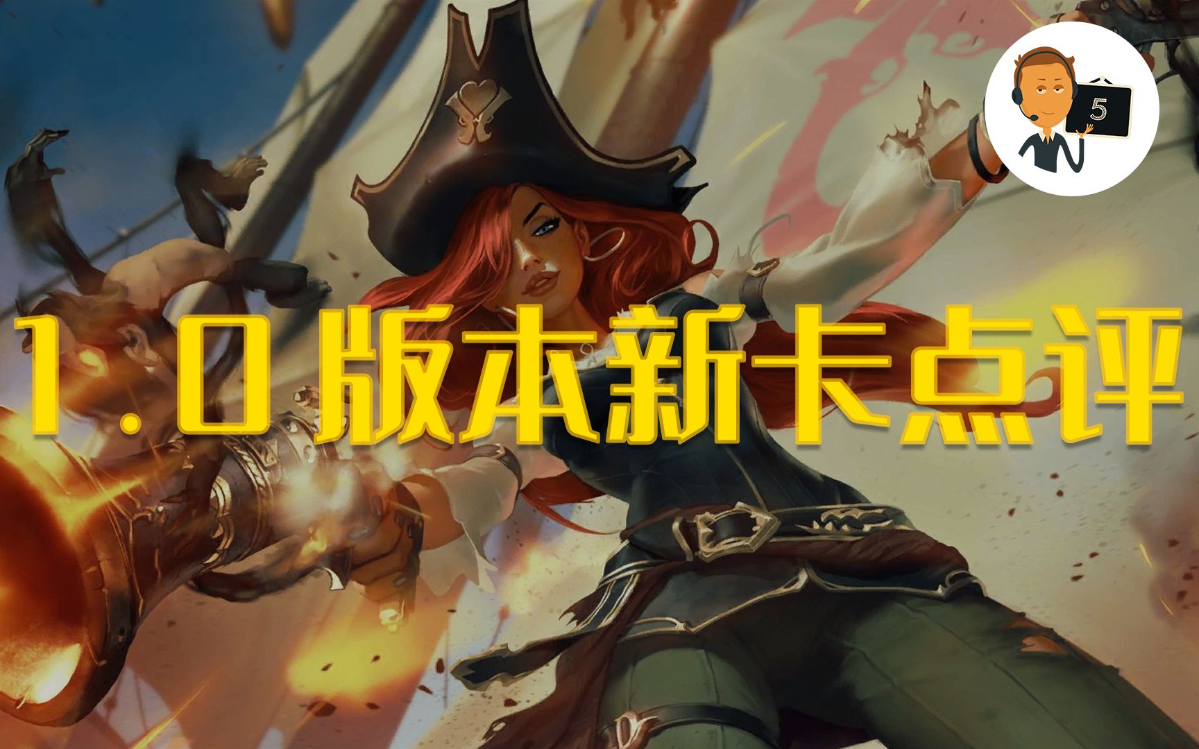 好运姐符文，解锁命运之门的神秘力量-第1张图片