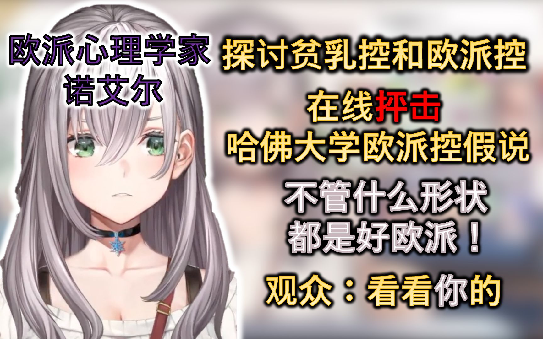 QQ弹弹大欧派跳舞QQ弹跳的舞姿，大欧派在舞池中的魅力-第1张图片